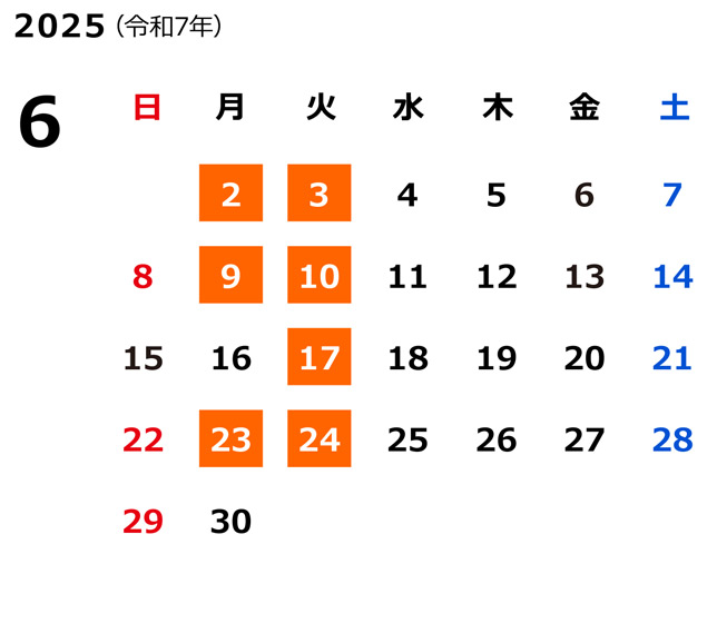 カレンダー3月