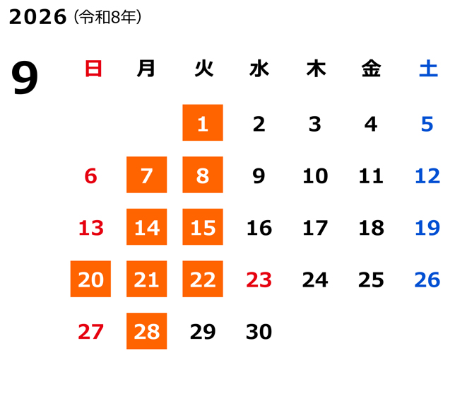 カレンダー3月