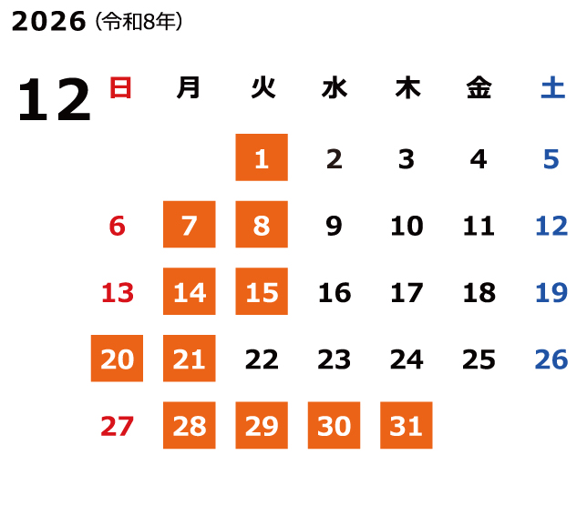 カレンダー3月